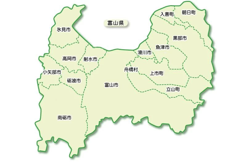 【2018年版】富山県で最も多額の住宅補助金が得られる市町村はどこだ！ 住宅補助金ランキング！